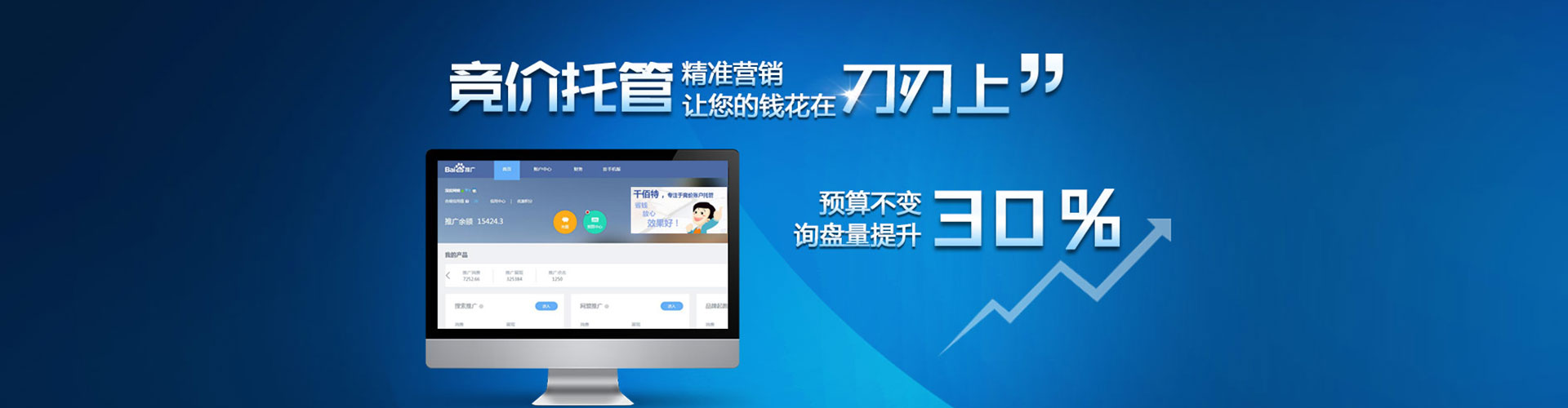 奉化快手信息流
